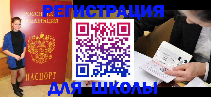форма 3 в Жукове